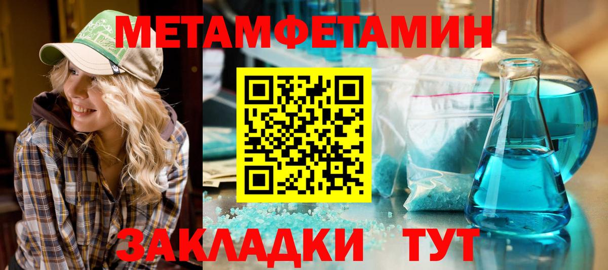 АМФ 97% Коряжма