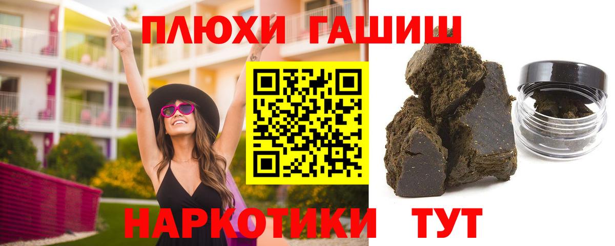 ГАШИШ 40% ТГК  Гашиш  Коряжма  Гашиш AMNESIA HAZE  Вход с VPN 