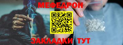 амфетамин Уссурийск