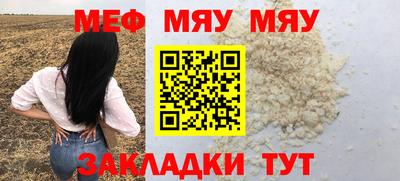 амфетамин Уссурийск