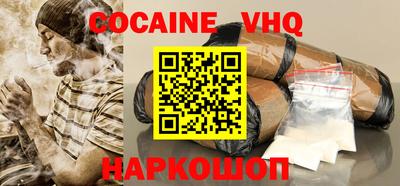 соль ск Усть-Илимск