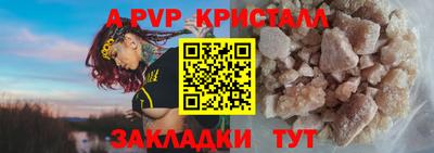 меф Усть-Джегута