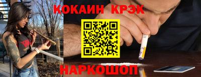 меф Усть-Джегута