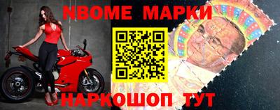 амфетамин Уссурийск