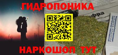 меф Усть-Джегута