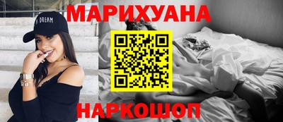меф Усть-Джегута