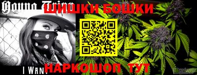 амфетамин Уссурийск