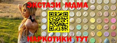 меф Усть-Джегута