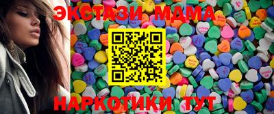 амфетамин Уссурийск