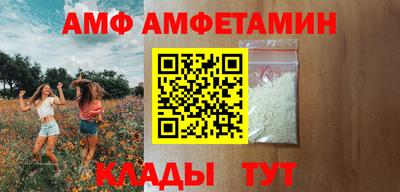 меф Усть-Джегута
