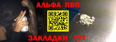 меф Усть-Джегута