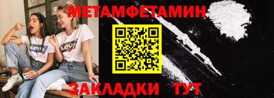 меф Усть-Джегута