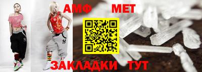 меф Усть-Джегута