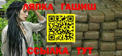 меф Усть-Джегута