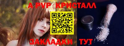 амфетамин Уссурийск