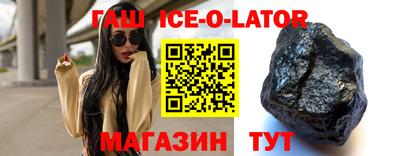 соль ск Усть-Илимск