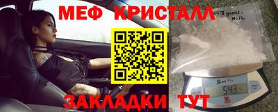 амфетамин Уссурийск
