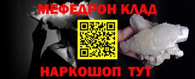 соль ск Усть-Илимск