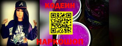 амфетамин Уссурийск