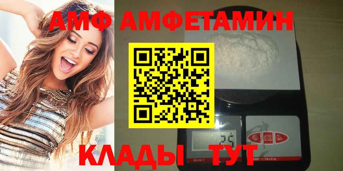 МЕТАМФЕТАМИН витя  Вход с VPN  МЕТАМФЕТАМИН витя  Коряжма 