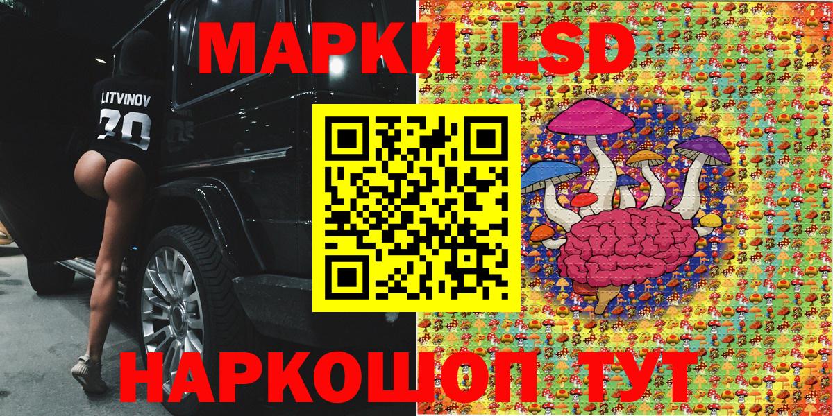 Марки 25I-NBOMe  Вход с VPN  Коряжма  Марки NBOMe 1500мкг 
