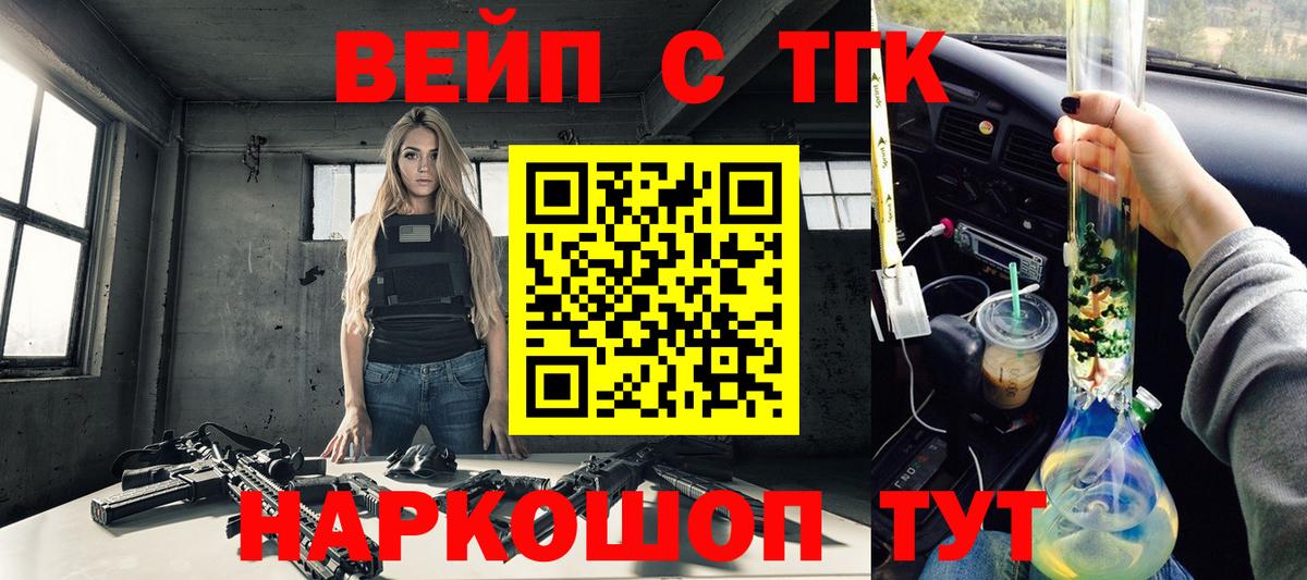 Дистиллят ТГК THC oil  Вход с VPN  Коряжма 